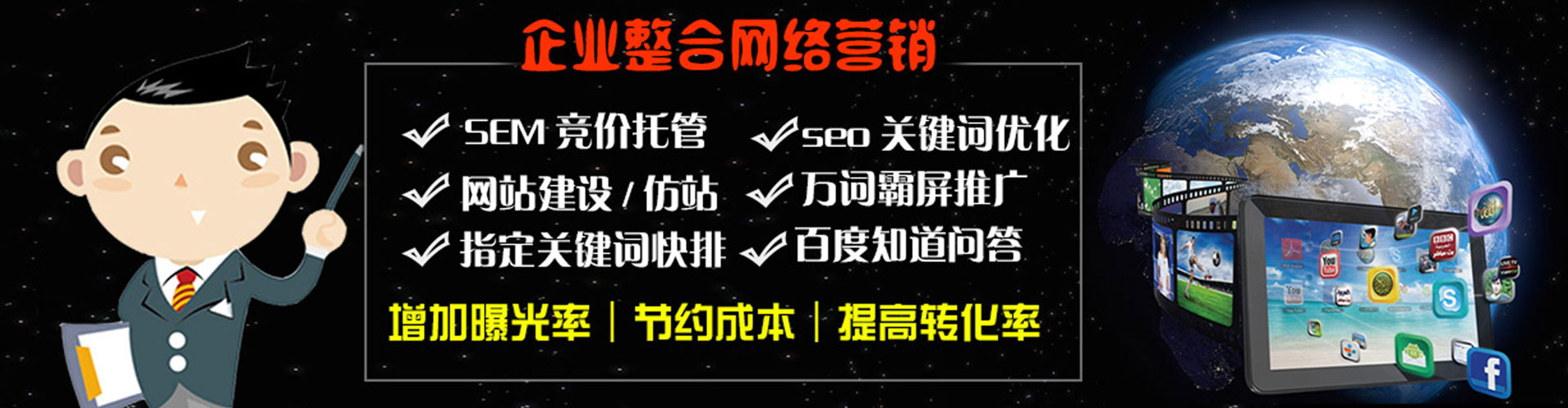 信宜sem竞价