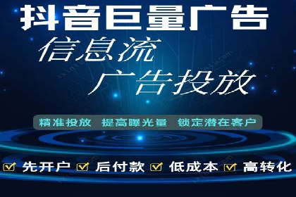 百度竞价推广的预算分配与效果评估——以某餐饮连锁店为例