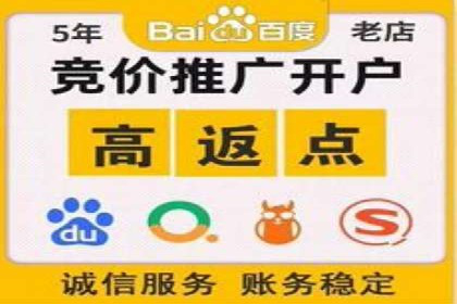 解析托管竞价sem的成功要素：一则科技公司的故事