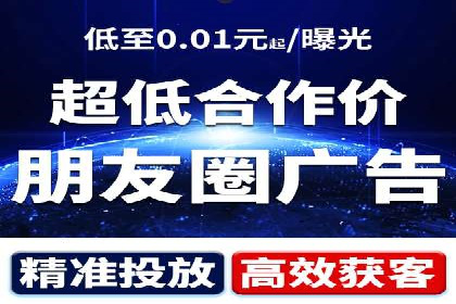 抖音信息流广告案例：品牌影响力提升